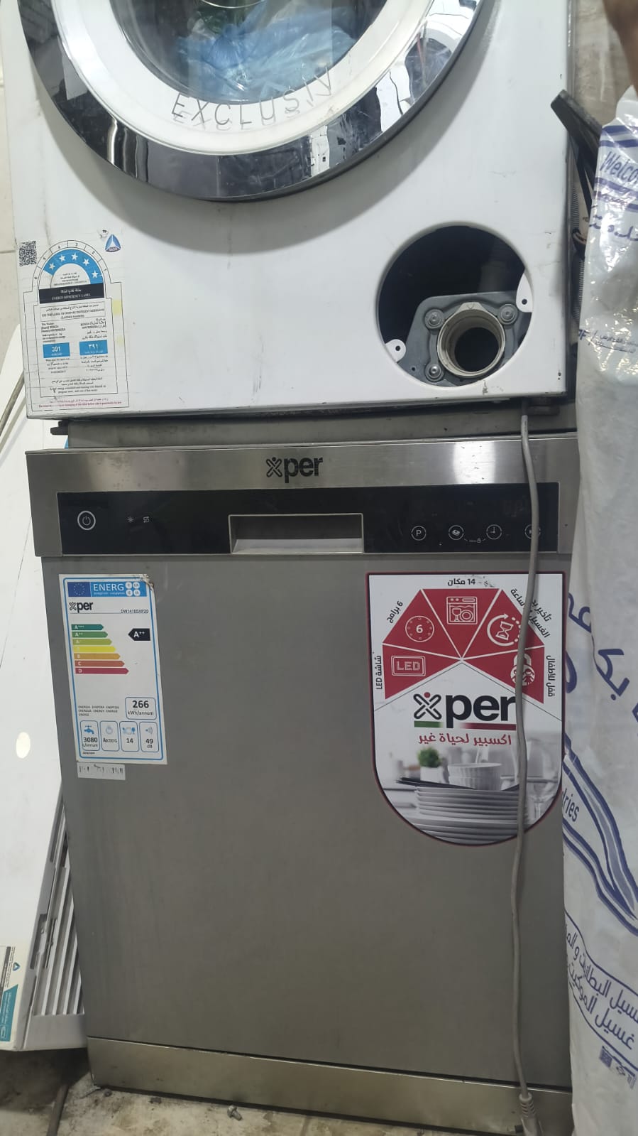 Washing machine motor replacement completed in Dammam